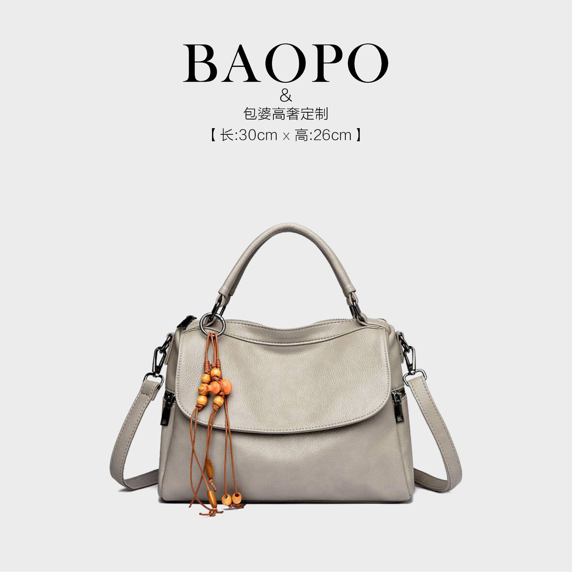 【BAOPO】单肩包每一个细节都值得您的欣赏鸟3803灰