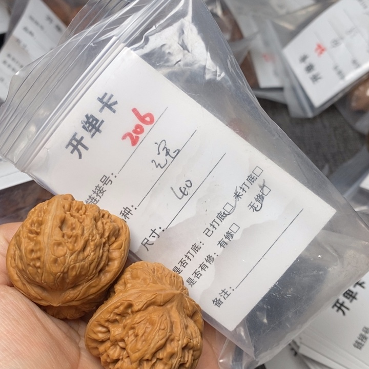 文玩核桃把件206哈哈哈