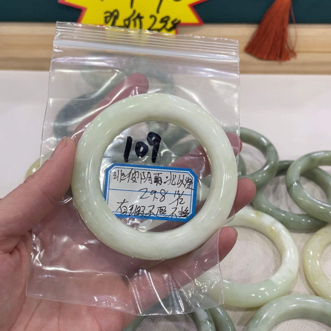 非***深蛇纹石玉未镶嵌手镯