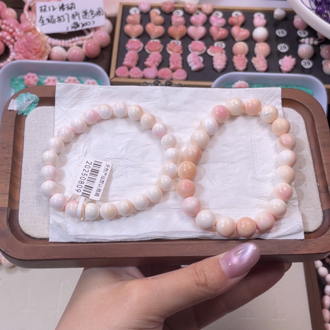 玛瑙/玉髓合金手链
