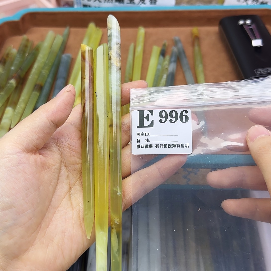 蛇纹石玉发饰合金絆***゛