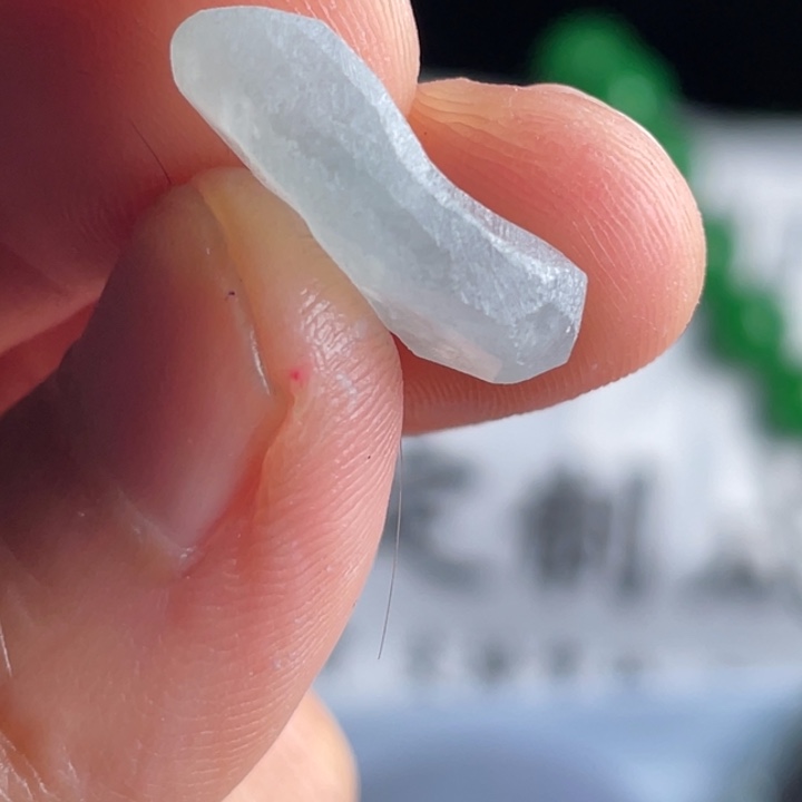 翡翠散珠翡翠一个完美