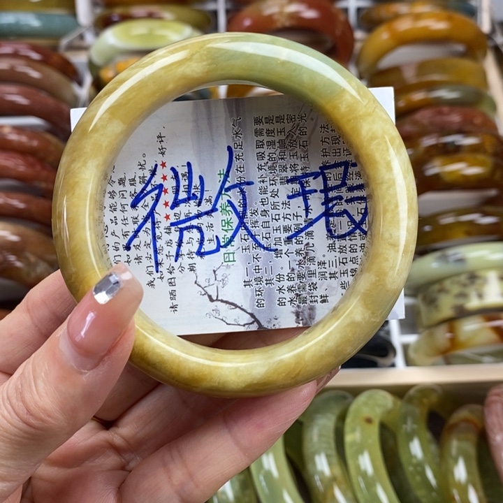 蛇纹石玉手镯未镶嵌58