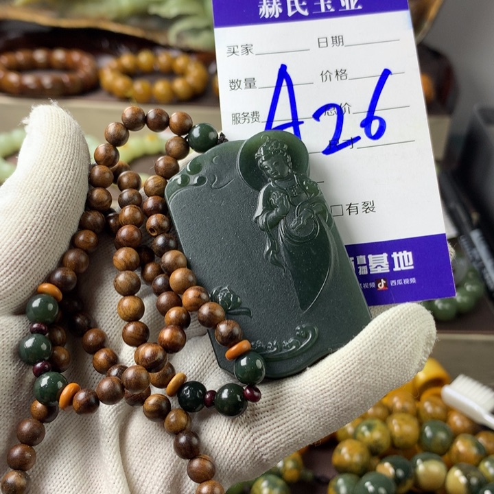 岫岩河磨玉（透闪石质玉）挂件未镶嵌