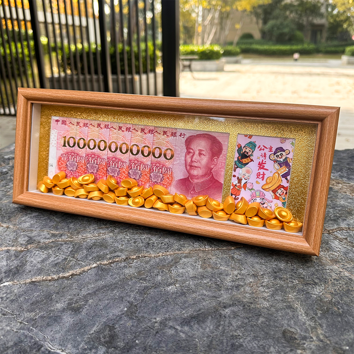 公主女朋友老婆生日礼物一个亿装钱相框入户玄关轻奢摆台送闺蜜