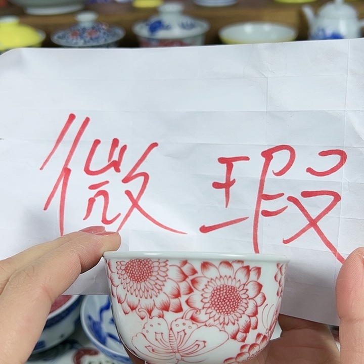 【闪购商品】景德镇陶瓷研究所研究