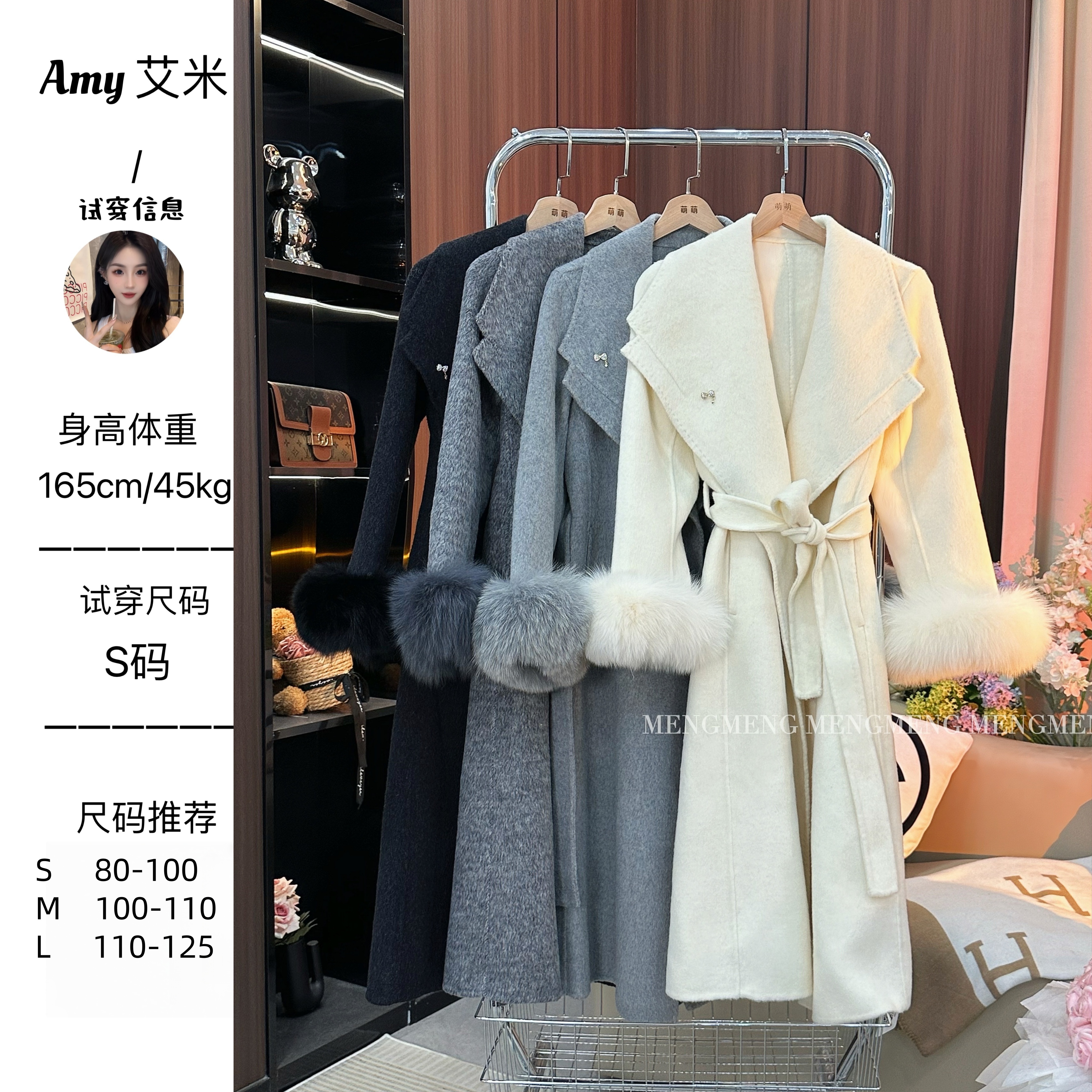 萌萌定制●大衣预JJQ5DY3649