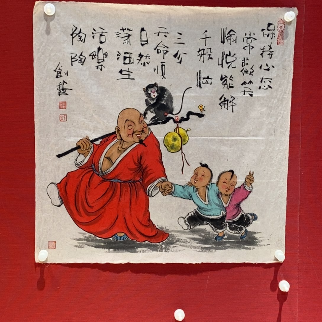 国画国画艺术国画艺术