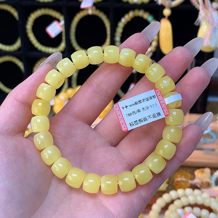 琥珀手链未镶嵌幻**林蜜蜡手串素圈