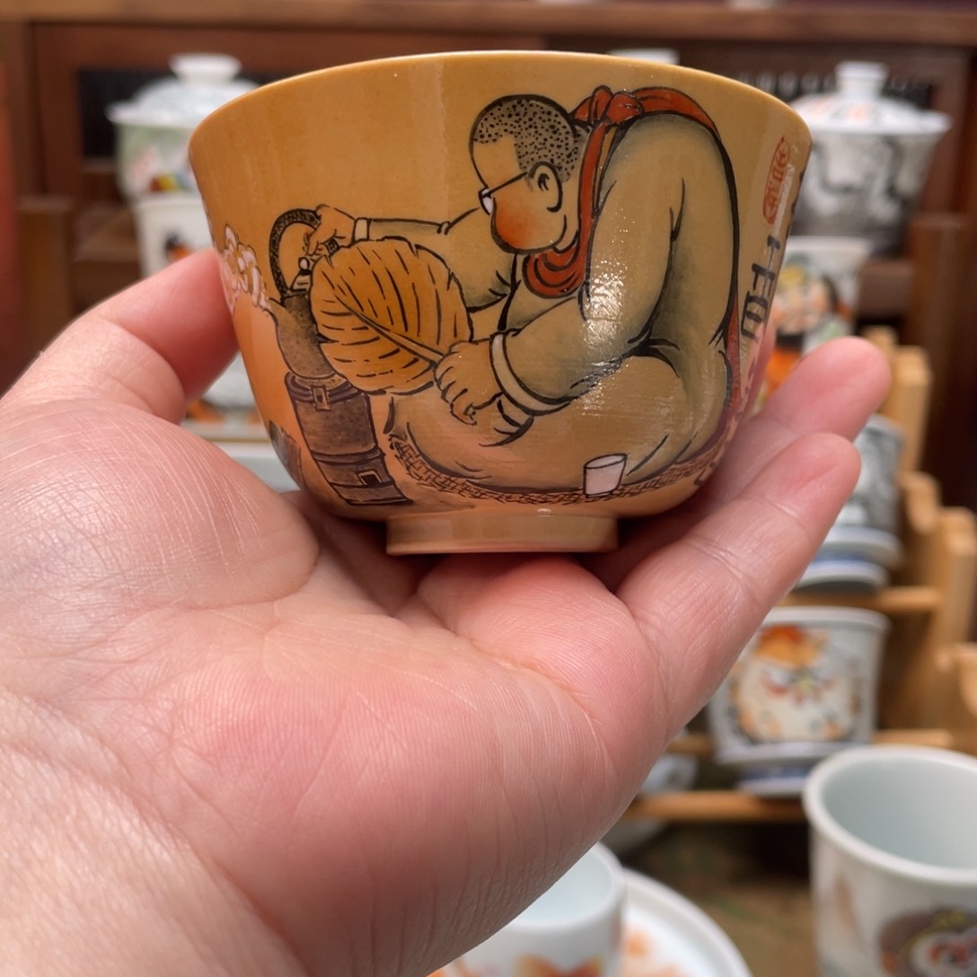财**家宫九陶瓷手绘杯子