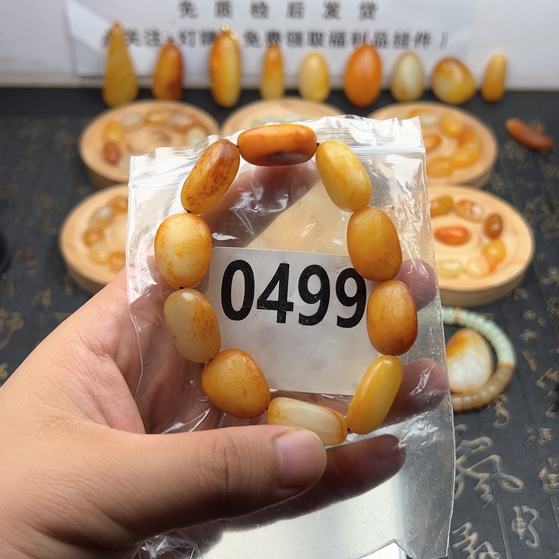 未镶嵌手串和田玉