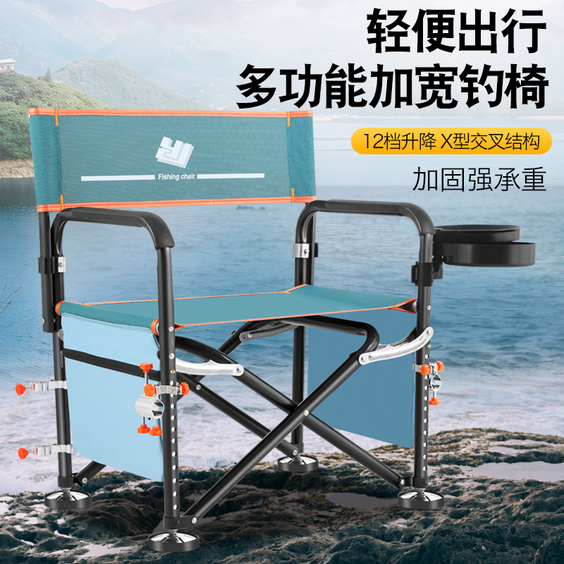 B勇钓小欧式双拉筋加固钓椅钓椅特斯林面料横坐野钓全地形透气179