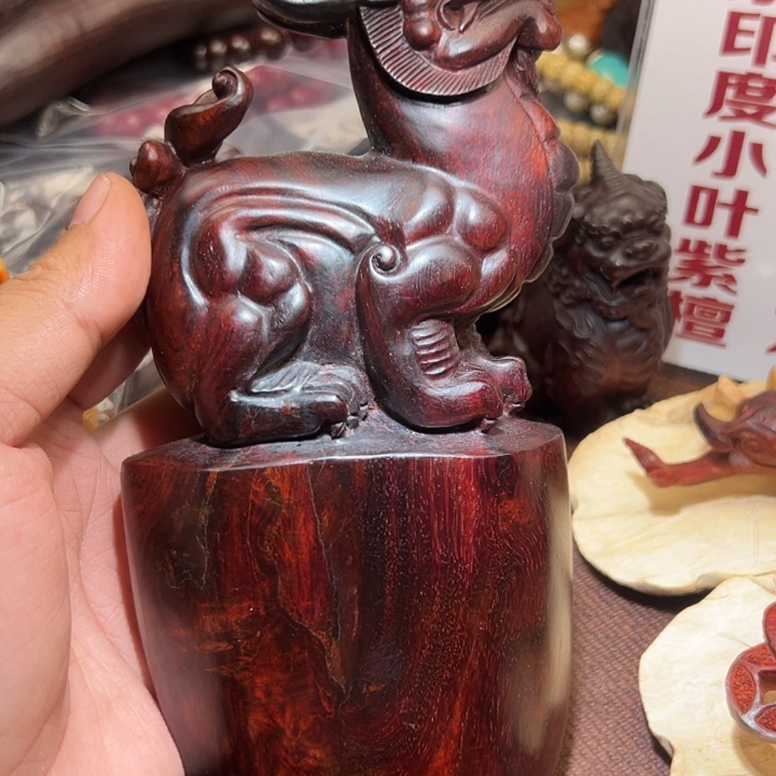 无事牌檀香紫檀（小叶紫檀）