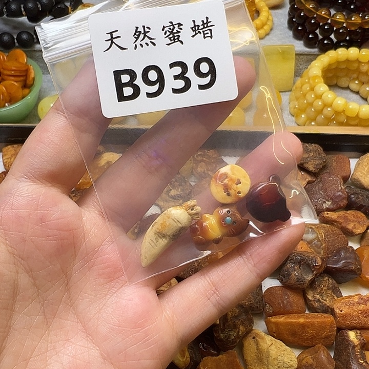 裸石蜜蜡未镶嵌939号