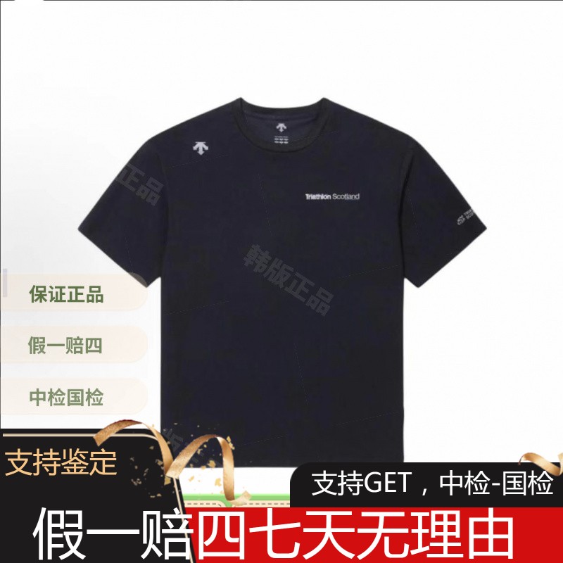 DESCENTE/迪桑特正品25年新款铁人三项宽松短袖T恤韩版SQ221ITS55