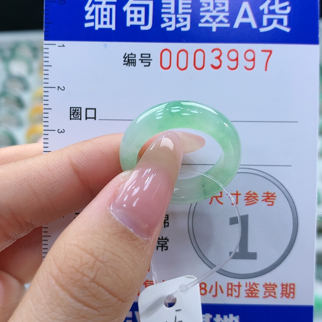 翡翠戒指未镶嵌15号