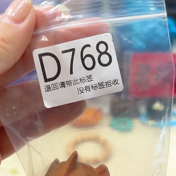 m***e大叶紫檀（黑酸枝木类）768