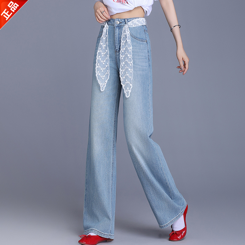 正品2025春夏新款时尚蕾丝腰带直筒牛仔裤高腰垂感窄版阔腿拖地裤