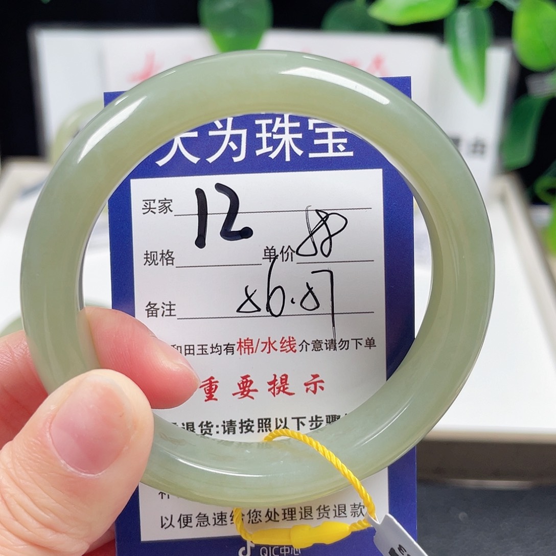 和田玉手镯未镶嵌