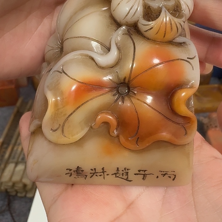 ****来印石寿山石包邮链接包邮链接