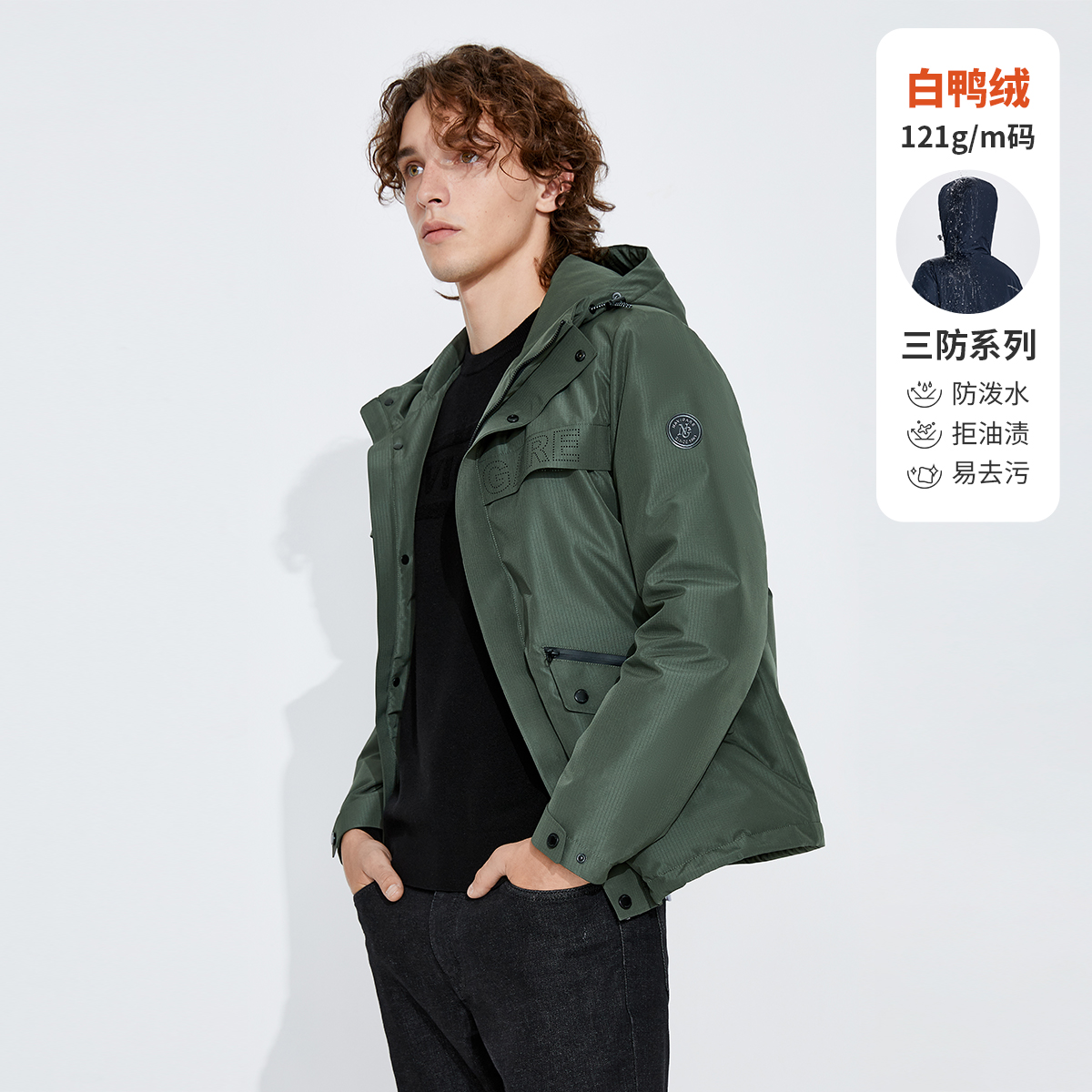 [省心三防]navigare意大利小帆船短装羽绒服男士户外连帽保暖外套