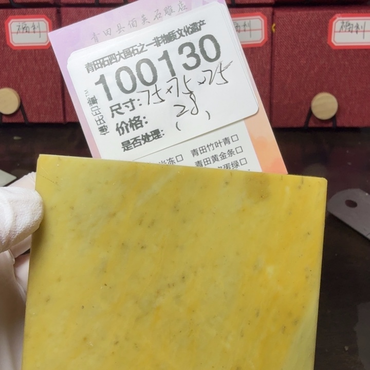 青田石12.30青田石雕厂家直销