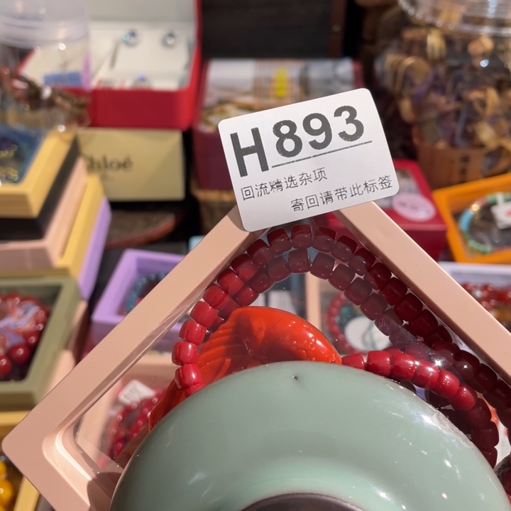 房***全居家陶瓷闪购链接