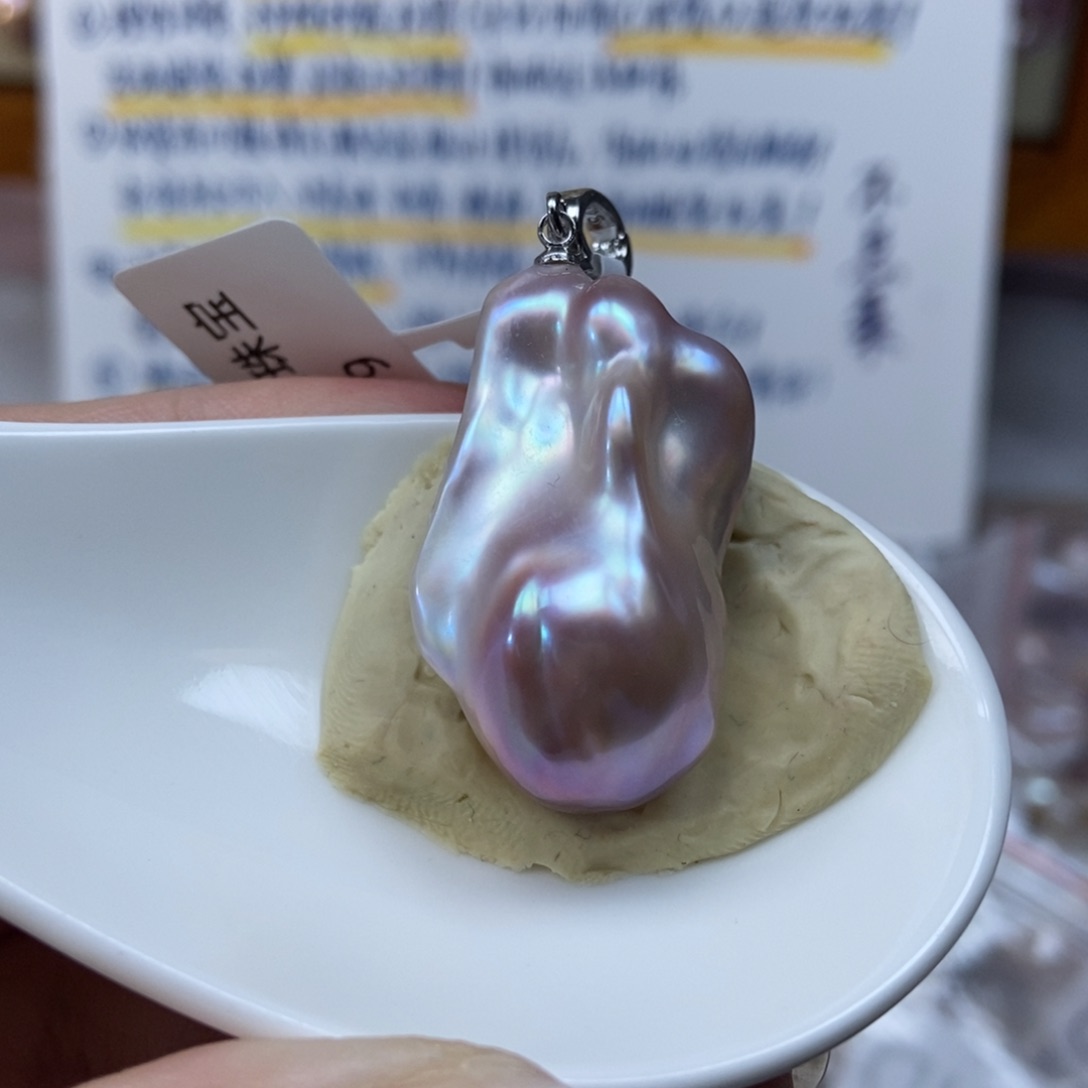 淡水珍珠吊坠(不含链)合金特价434