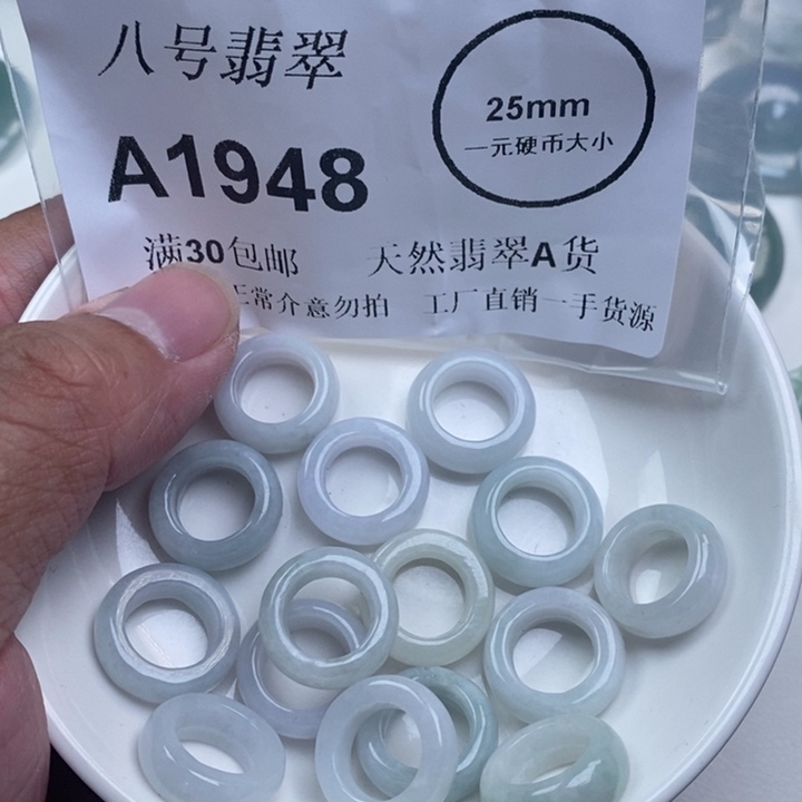 翡翠未镶嵌项圈aa