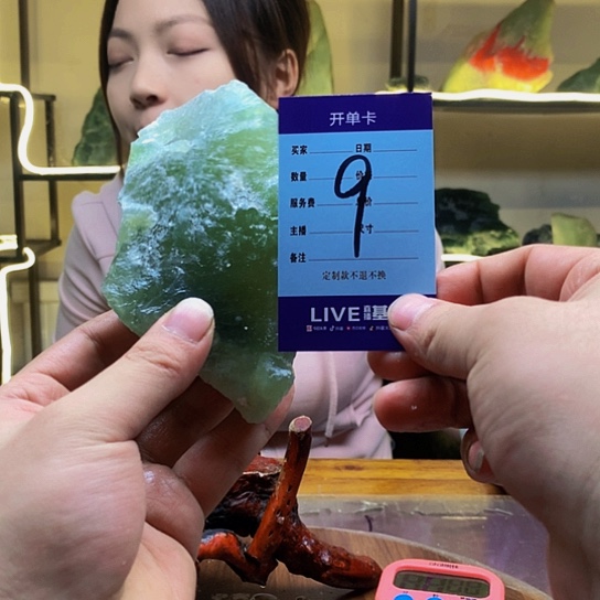 【闪购商品】蛇纹石玉原石合金
