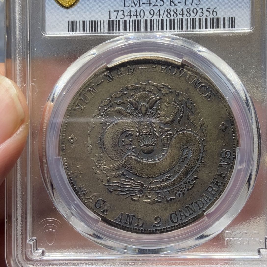 银阿*&云南老龙/国福泉信/89356