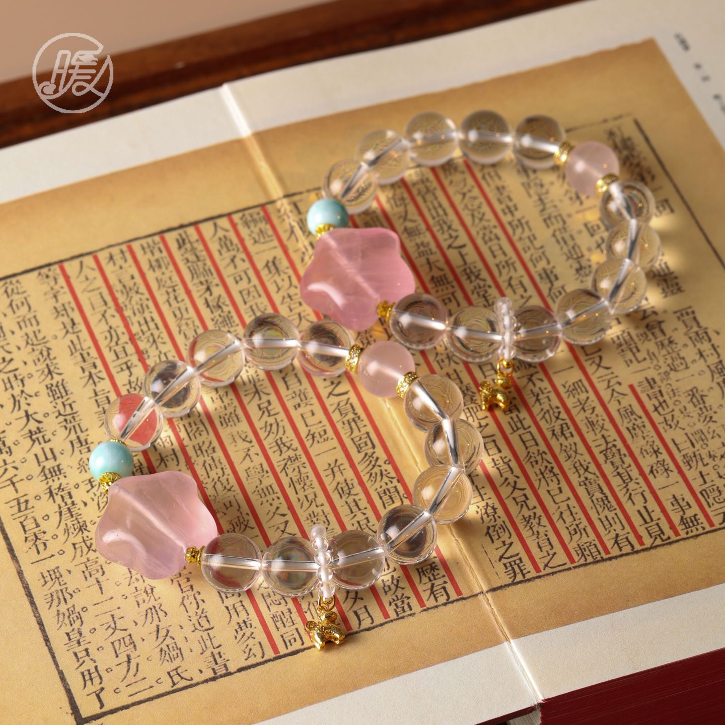 单圈白水晶手串搭配马上有钱吊坠五角星配件手链C2921多样性发一