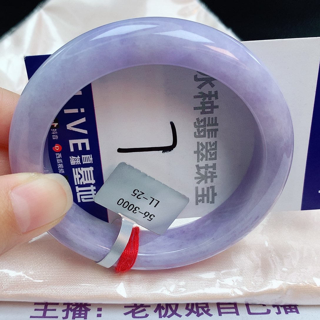翡翠手镯未镶嵌缅甸天然A货翡翠手镯