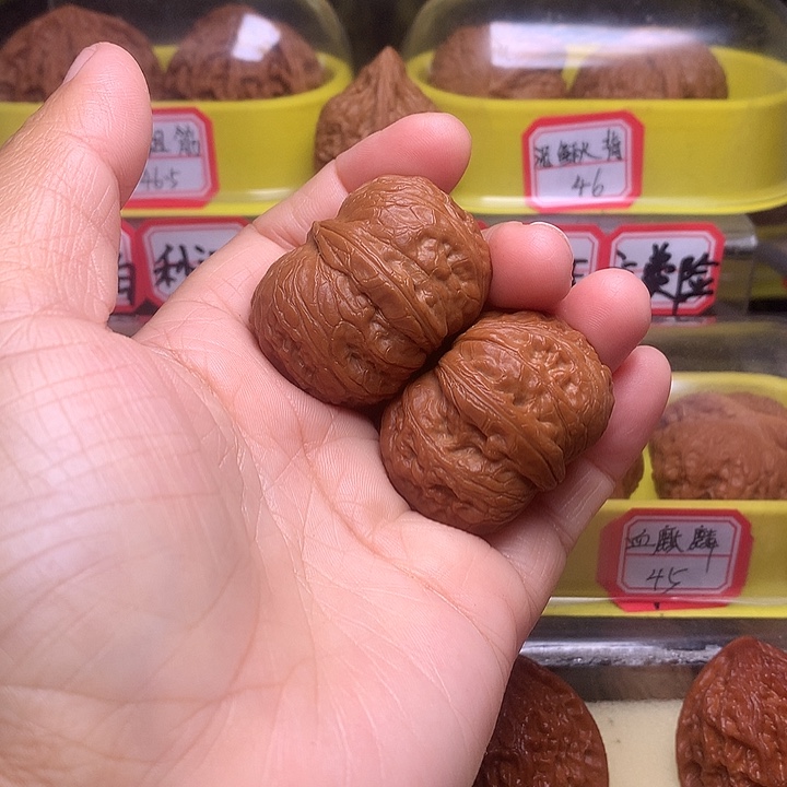 吊坠文玩核桃全品元宝