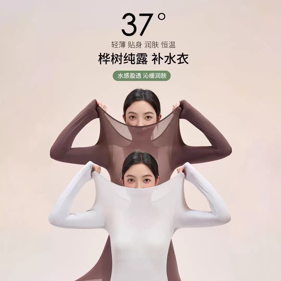 机洗圆领干爽保暖套装长袖1层肥皂长裤四季敏感薄款女士舒缓