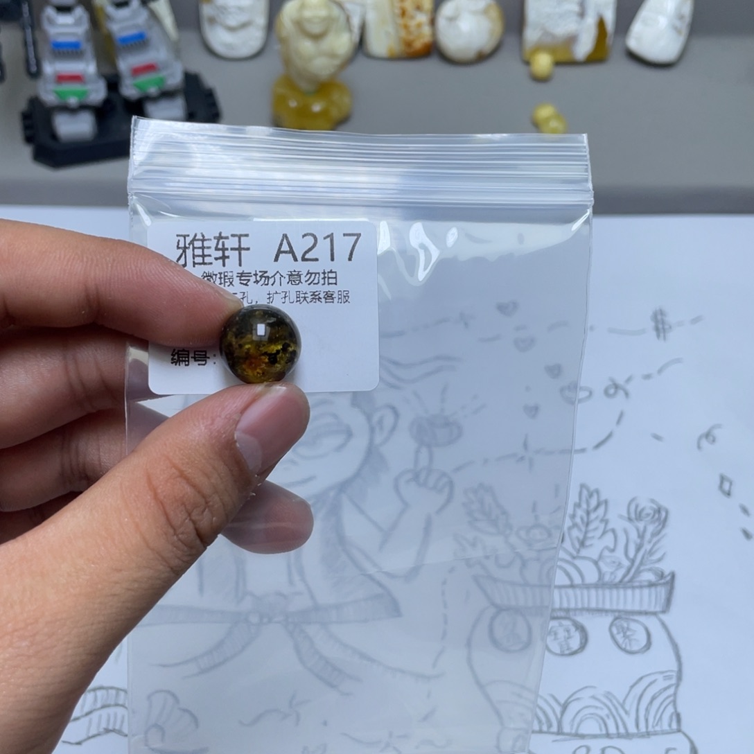 琥珀珠宝奇石未镶嵌紫*