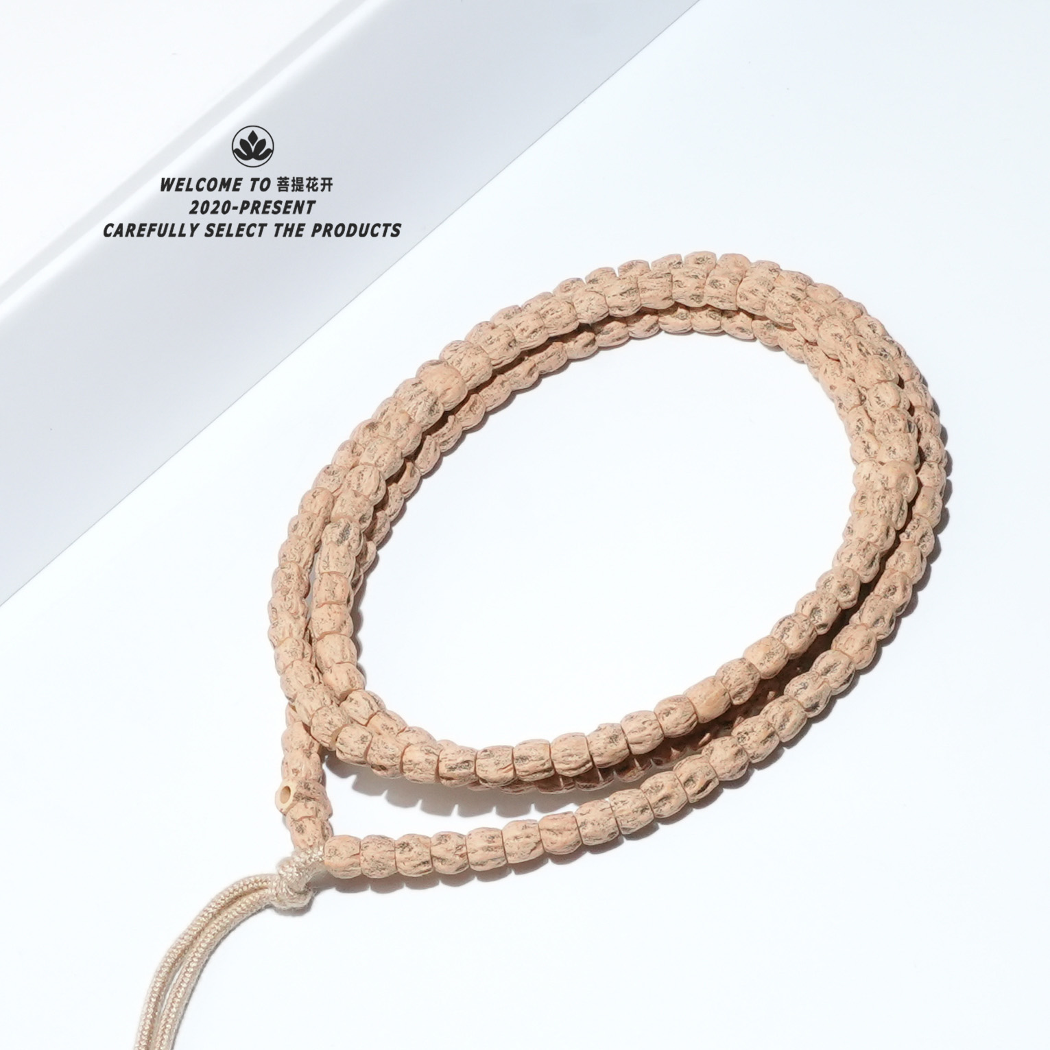 热振  麻皮顺纹柏香籽长串