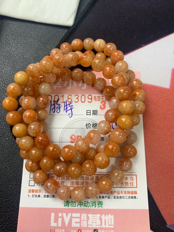 天然翡翠cxx004577