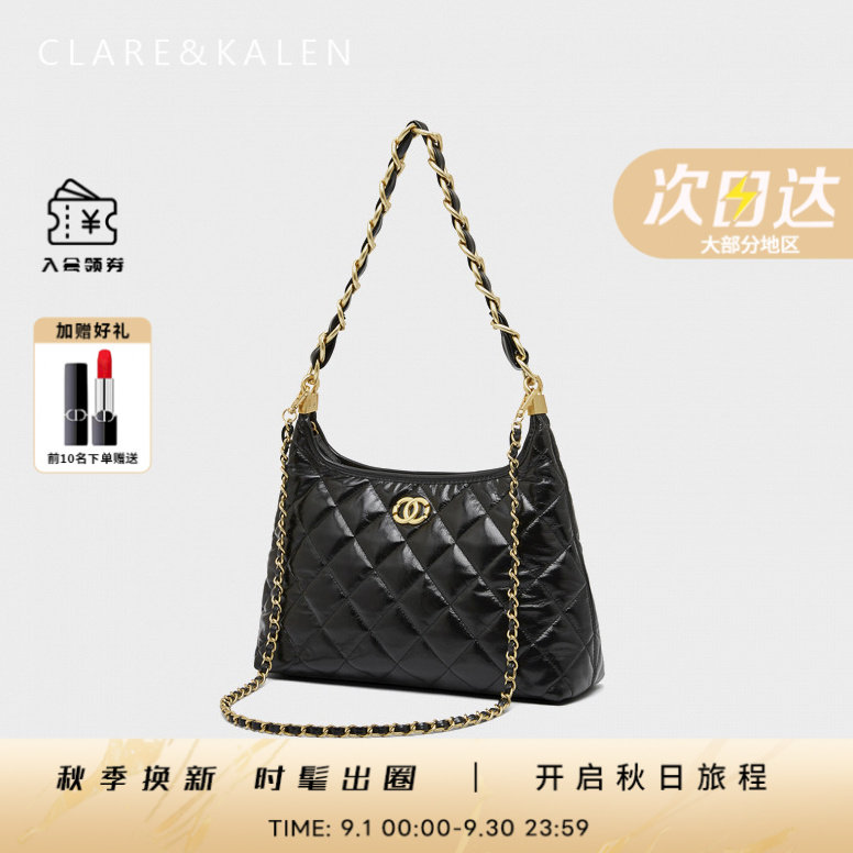 ClareKalen包包女包小香风单肩腋下包休闲百搭上班斜挎包生日礼物