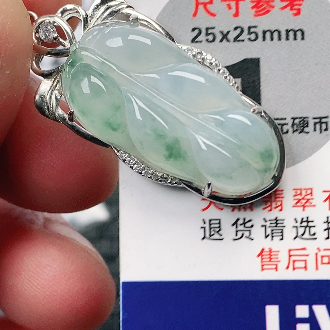 翡翠吊坠(不含链)未镶嵌