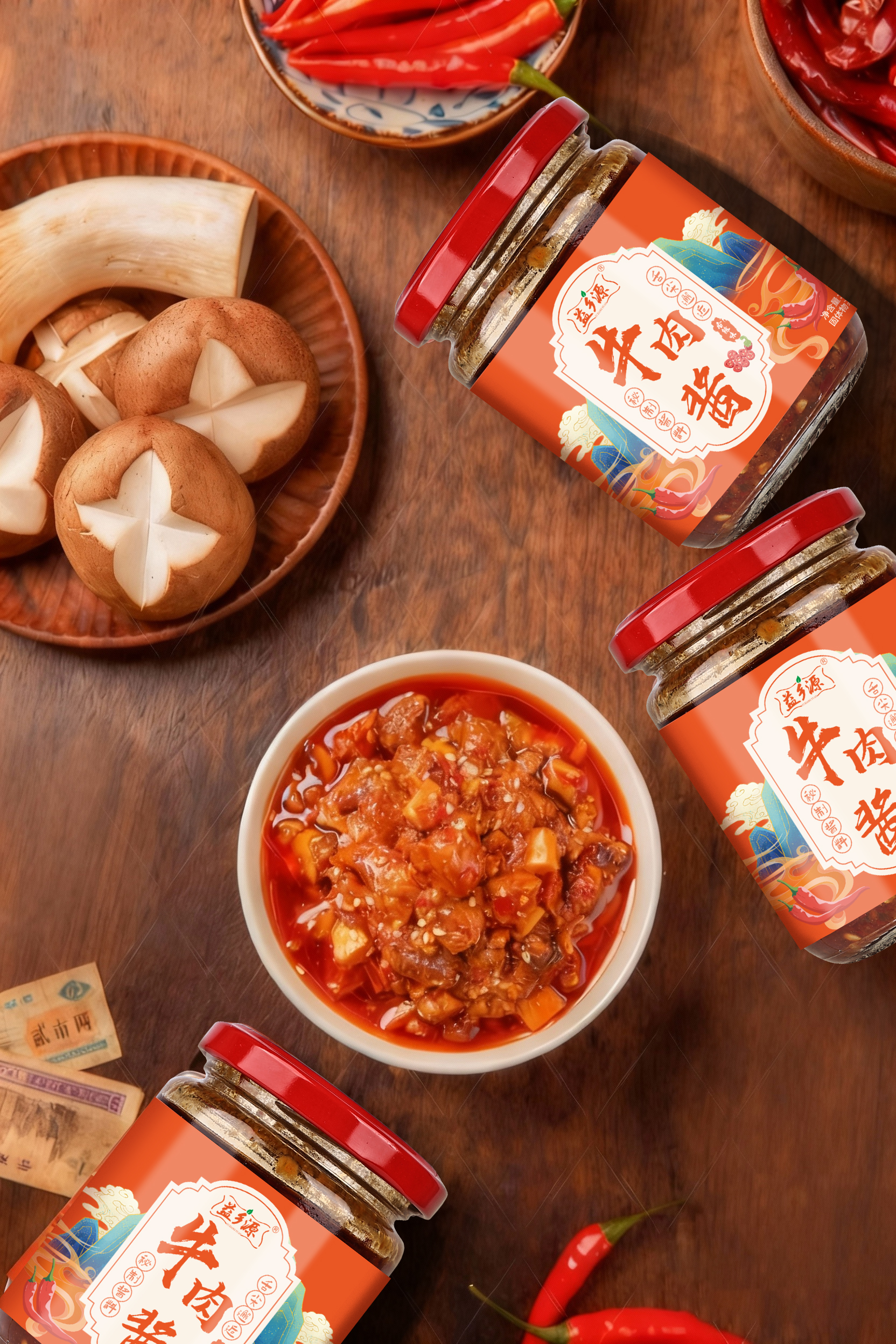 【到手四瓶】香辣爽口鲜椒牛肉劲爽酱