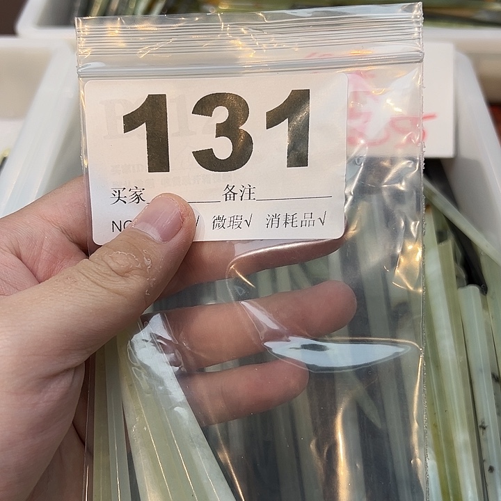 肉***蔻蛇纹石玉合金发饰