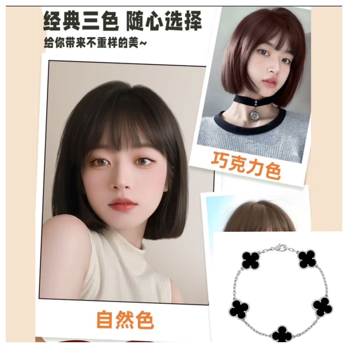 【RICH】黑花银色  假发时尚百搭【假发】