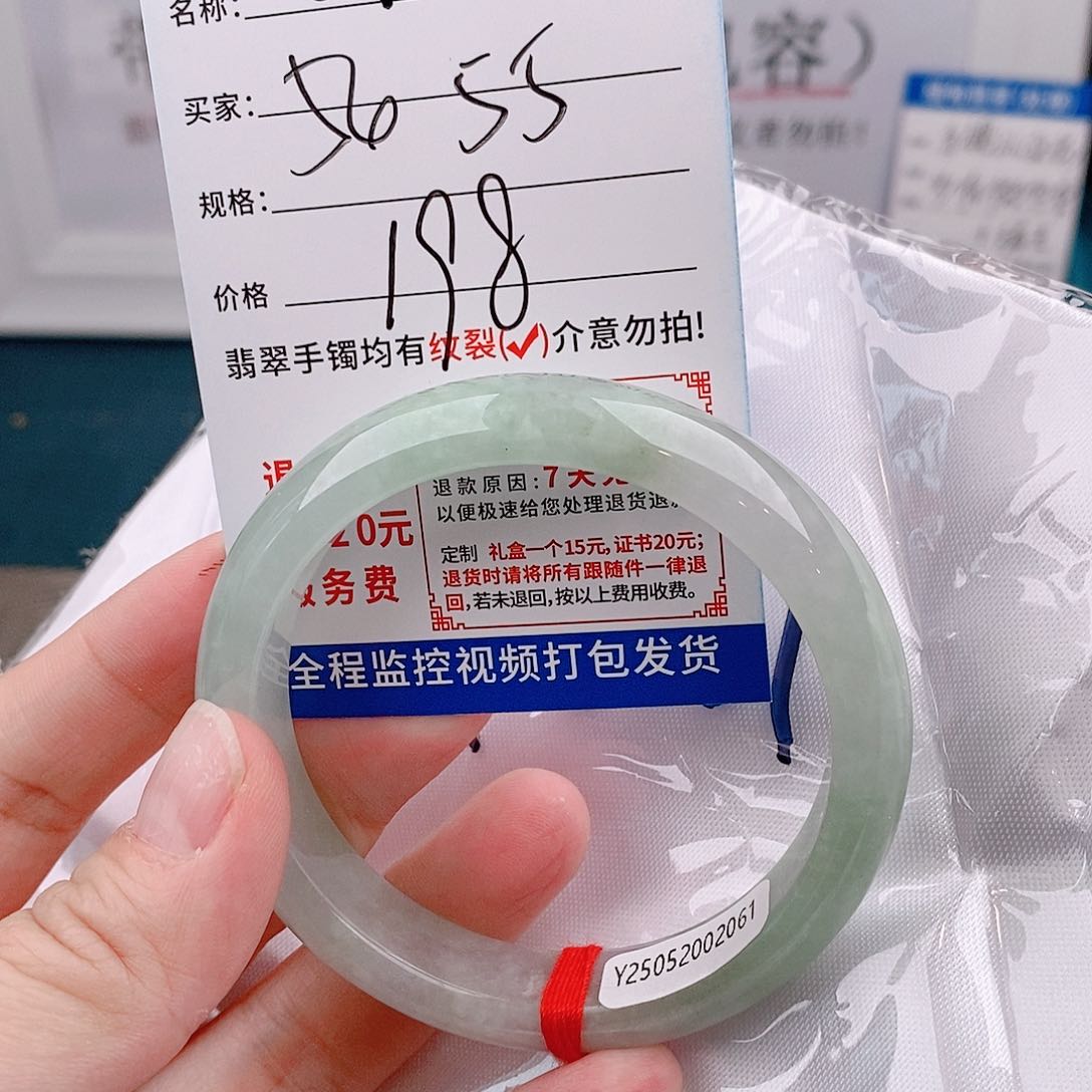 翡翠手镯以实物为准微包容Q76