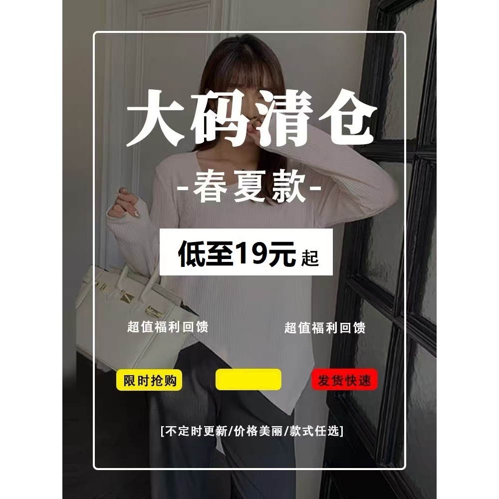 501-700编号《直播间编号为准》新中式大码女装高端气质