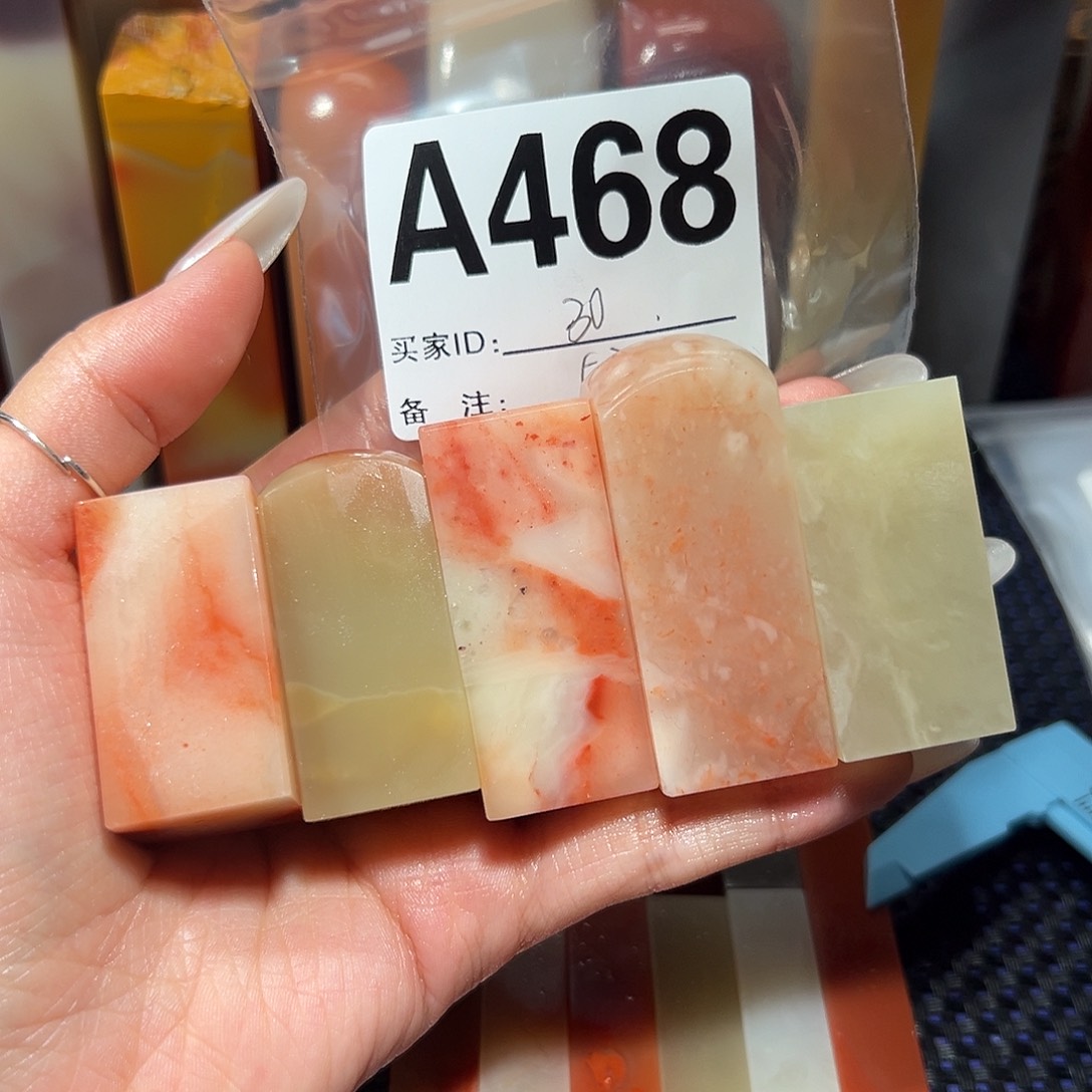 【闪购商品】寿山石印石老挝石