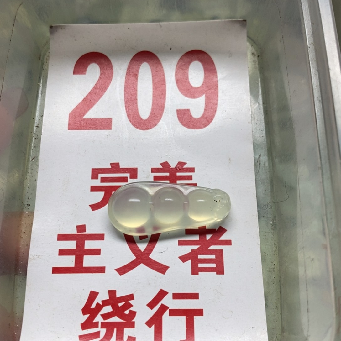 蛇纹石玉挂坠足银镀金镶嵌