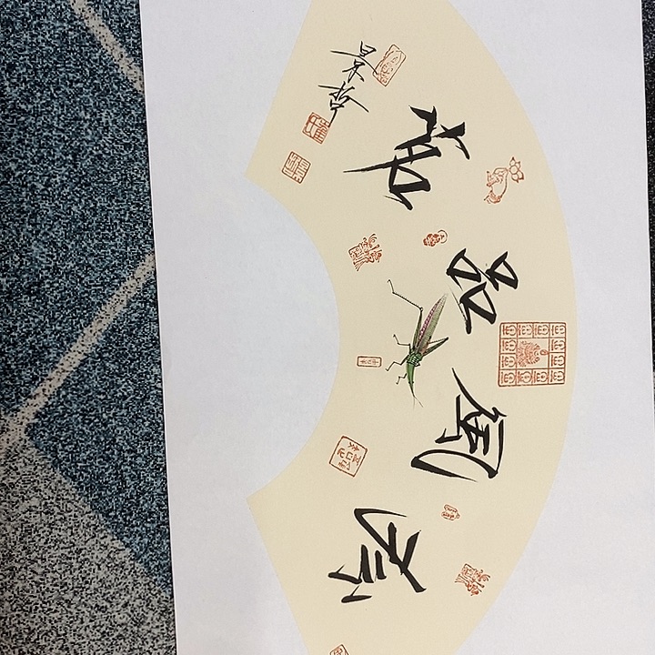 一二三四五六七八九