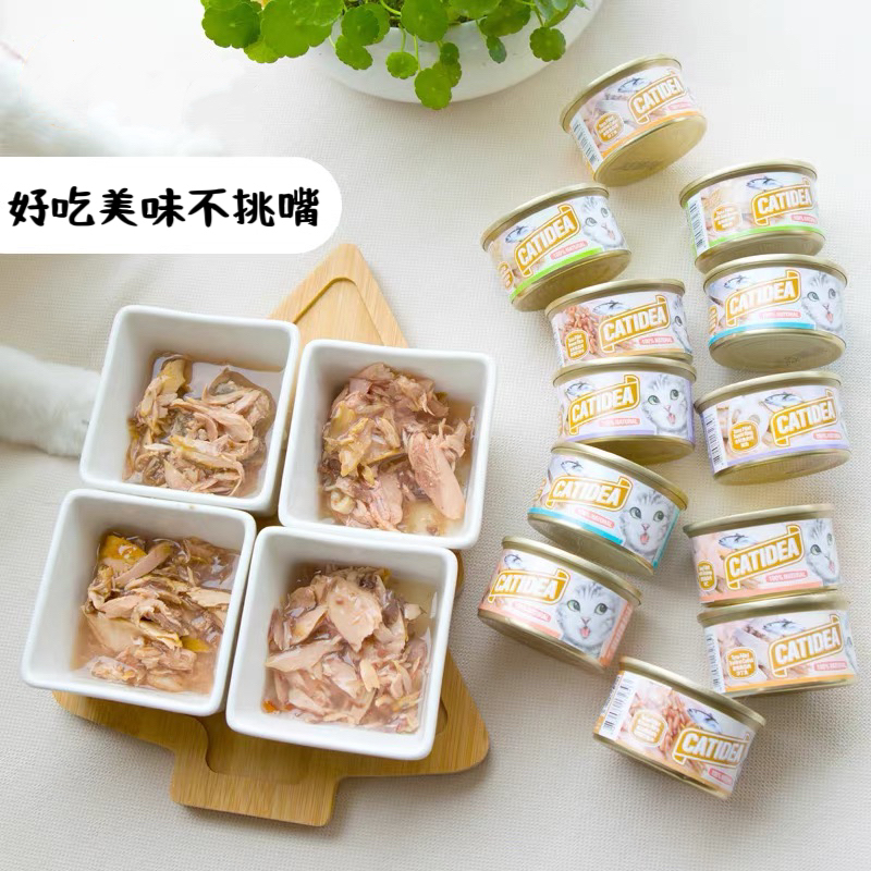 啦调酱 猫乐适猫罐头吞拿鱼营养湿粮大块肉补水猫罐成幼猫零食85g