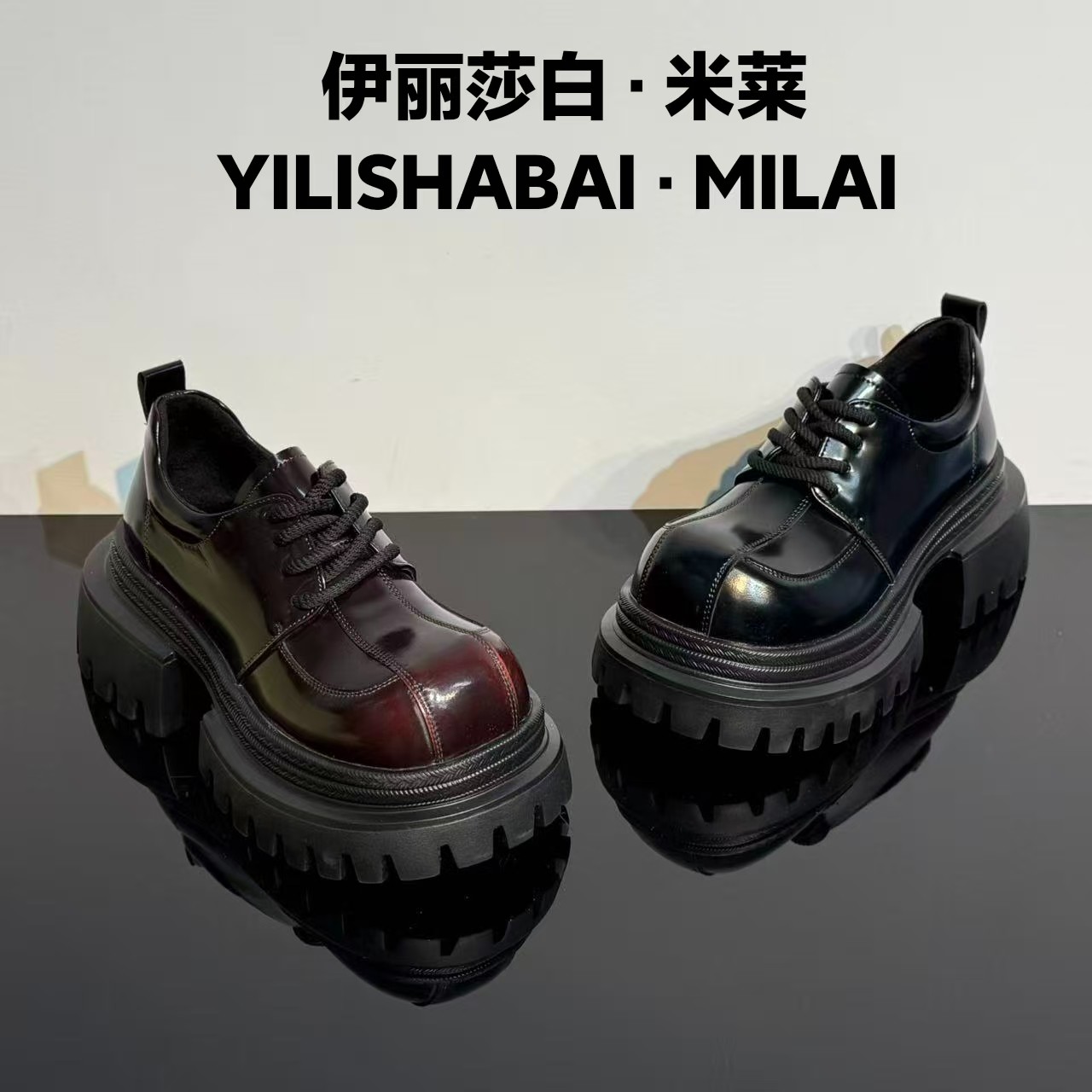 伊丽莎白·米莱  新款厚款松糕底秋季百搭增高休闲乐福鞋女024